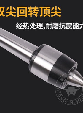 双尖顶尖精密回转顶尖高精防水高速数控活络顶针莫氏MT3号4号5号
