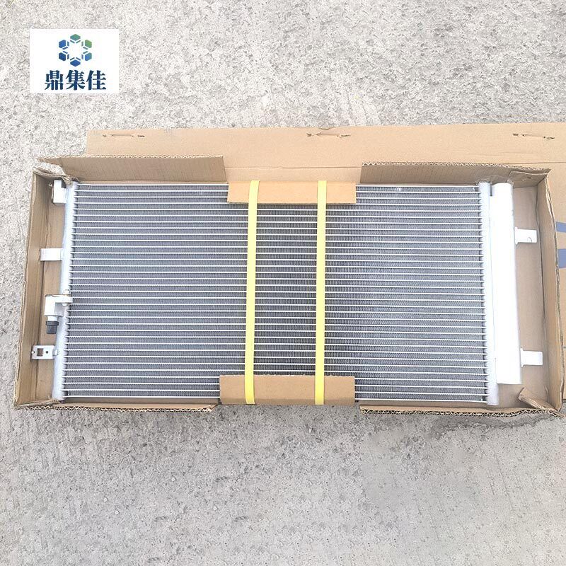 适配奥迪A4L B8B9 Q5 新A6L C7冷凝器 空调散热网冷媒散热器 便宜