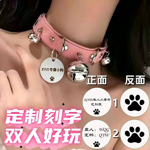 双面免费激光定制刻字小狗牌定制puppy项圈cos钛钢饰品choker项链
