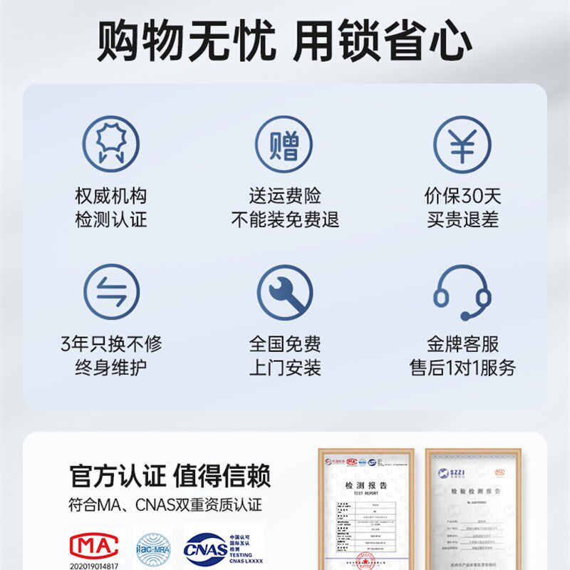 米系指纹锁家用防盗门锁入户门智能门锁电子锁密码锁木门十大品牌