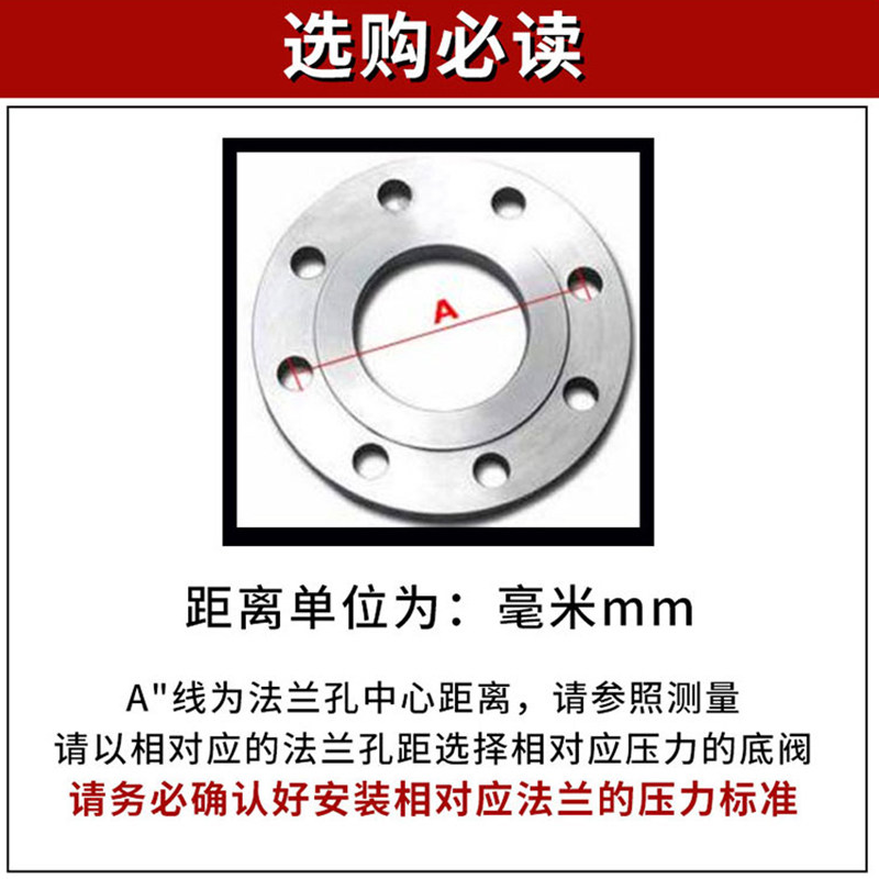 316不锈钢丝口/法兰底阀H42W-6/10P 升降式井底阀 水泵吸水莲蓬头