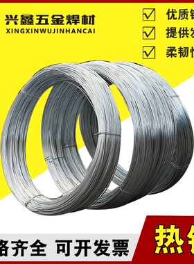 镀锌铁丝绑扎丝8 10 12 14 16 18号搭大棚园艺手工工地建筑铁丝线