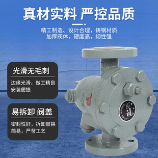 CS41H-25C自由浮球式疏水阀蒸汽铸钢法兰丝口DN20254050100疏水器