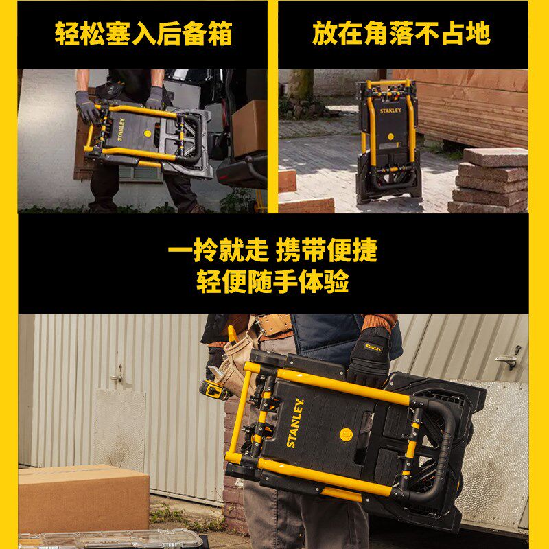 史丹利工具车手推车工具箱推车移动工具维修收纳架小推车快递拉车