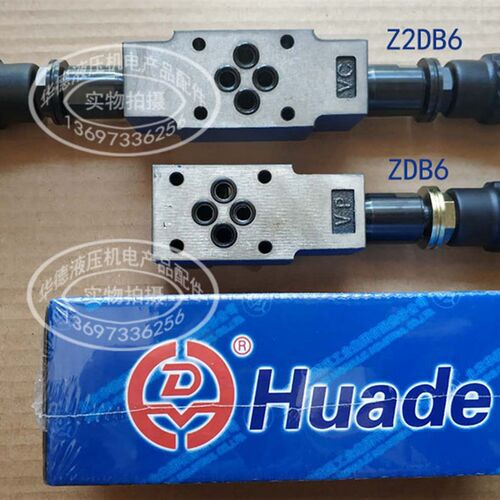 华德溢流阀 ZDB6VP1-40B/315 ZDB6VA2/200 Z2DB6VC/100 50 VB VD