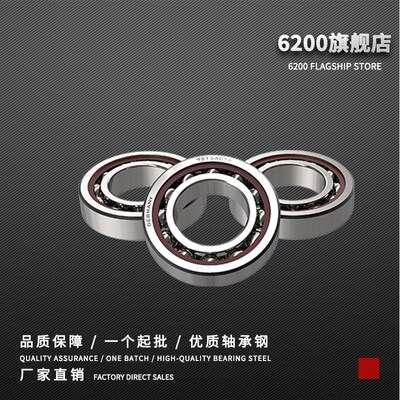 7019 7020 7022 7024 7026 7028 7030角接触7032 ACM 轴承
