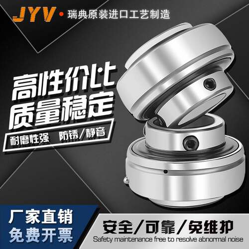 外球面轴承UC315 316 317 318 319 320 322 324 326 UC328