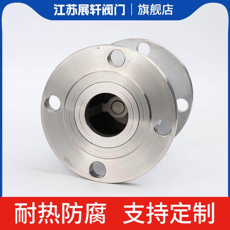 304不锈钢立式止回阀H42W-16P管道单向法兰止逆阀门DN50 100 200