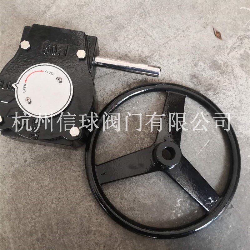 蝶阀蜗轮头90度/45度通用加厚不锈钢杆手动变速涡轮头/大体防爆型