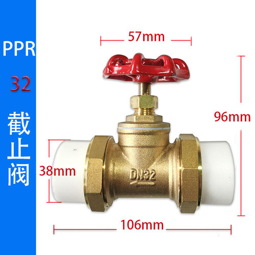 4分6分20PPR铜截止阀 PPR阀门双头活接铜球截止阀门PPR水管管件pe