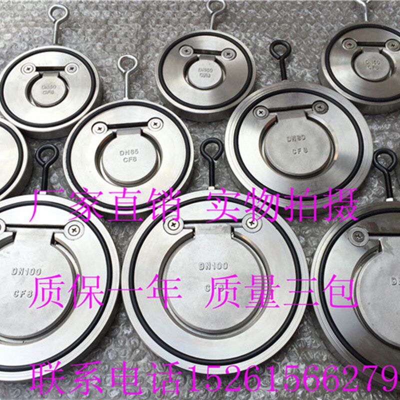 不锈钢对夹式薄型软密封止回阀H74X-16P DN200 250 300 2 3 4 8寸