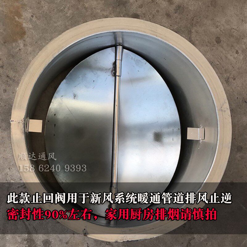 白铁皮圆形止回阀烟道通风管道止烟阀方形管道止风阀风门门防回风