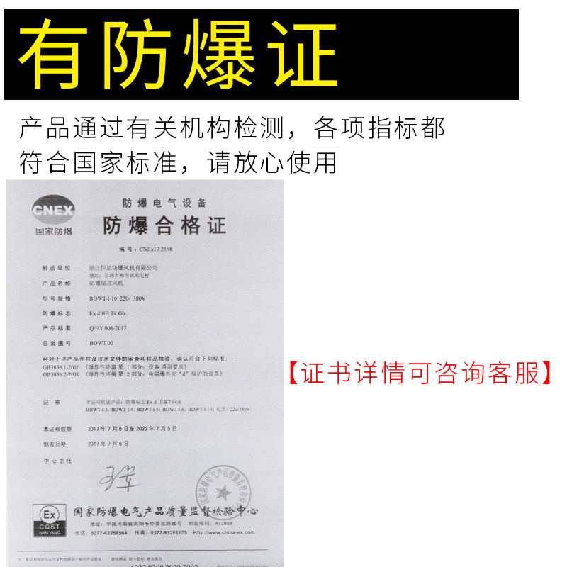 DWT35-11轴流式玻璃钢屋顶风机低噪声防爆屋顶排烟通风机380V