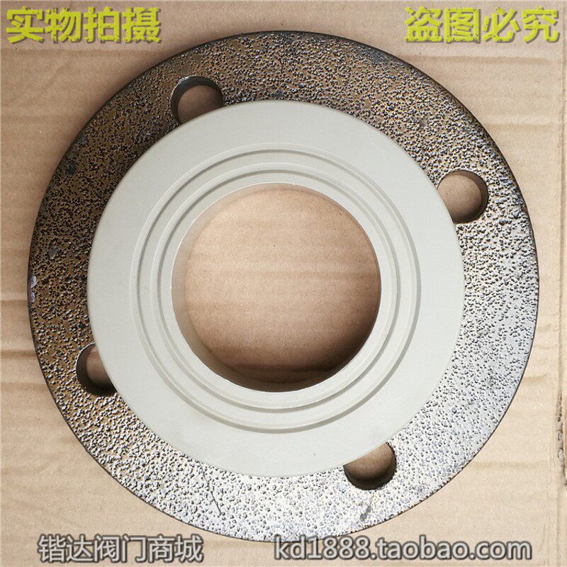 PPR碳钢法兰套塑料排水给水冷热水管活接套DE50 63 75 90 110 160