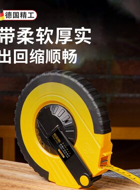 皮尺50/100/30/20米软尺布卷尺多功能量尺加厚防滑测量地尺量尺