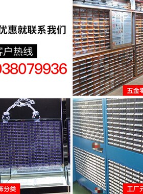 铭丰零件收纳盒零件盒小收纳柜抽屉式箱抽屉柜杂物收纳盒零件柜