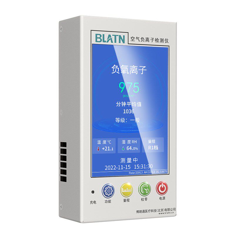 负氧离子检测仪负离子测试仪便携式空气浓度监测站仪表