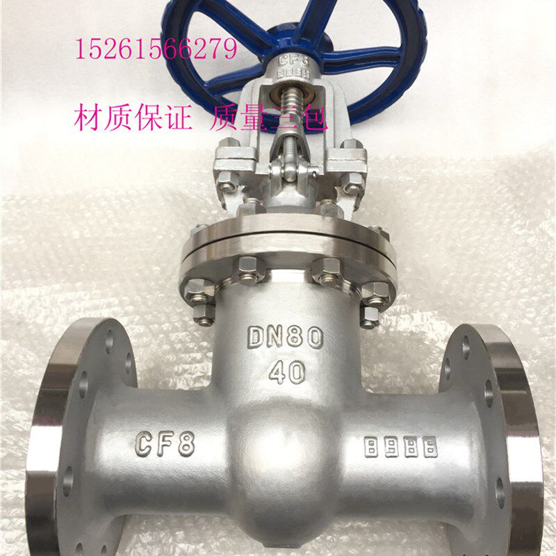 不锈钢法兰闸阀Z41W-40P国标304法兰闸阀门DN15 20 80-DN200禁油