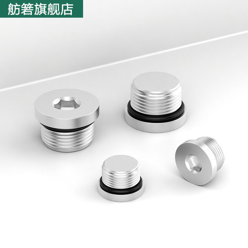 镀锌O型圈内六角堵头带边堵头法兰密封丝堵螺塞闷头油塞M5M61/42