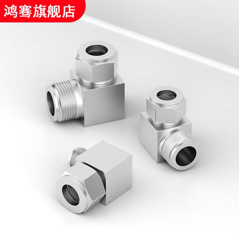 304/316不锈钢弯头终端双卡套接头90直角弯头铜管接头ZG/NPT/G