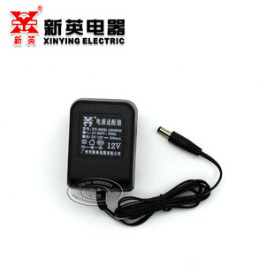 欧安LRP-148A电子琴2177充电器12V500MA爱尔科2173电源2175适配器