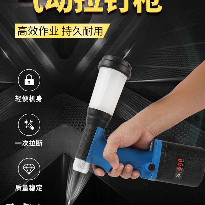 工业级气动拉铆枪自吸式汽动拉钉枪不锈钢抽芯拉帽机风动铆接工具
