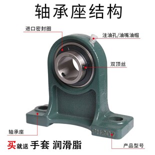 外球面轴承带座加高中心立式轴承座UCPH201 PH212 高脚轴承固定座