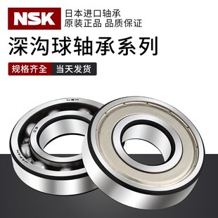 BAY不锈钢轴承6806 6807 6808 6809 6810 ZZ-E-SUS