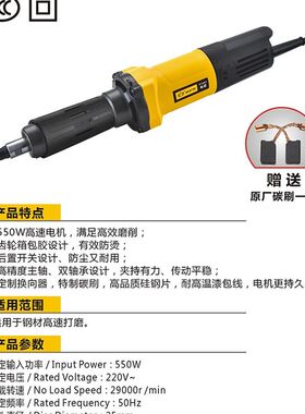 鹰之印电磨机小型手持电磨头玉石雕刻石头模具手工打磨机小直磨机