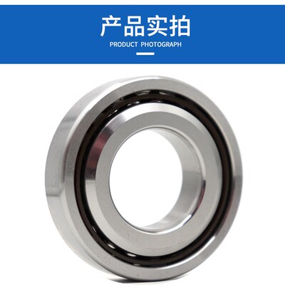 进口精密配对轴承7008 7009 7010 7011C CTYNSULP5 CTYNSULP4 P4