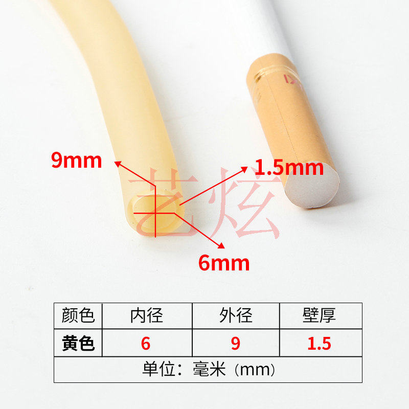 絮尔包邮 止血带乳胶管橡皮管橡皮筋橡胶皮条输液橡胶管压脉带
