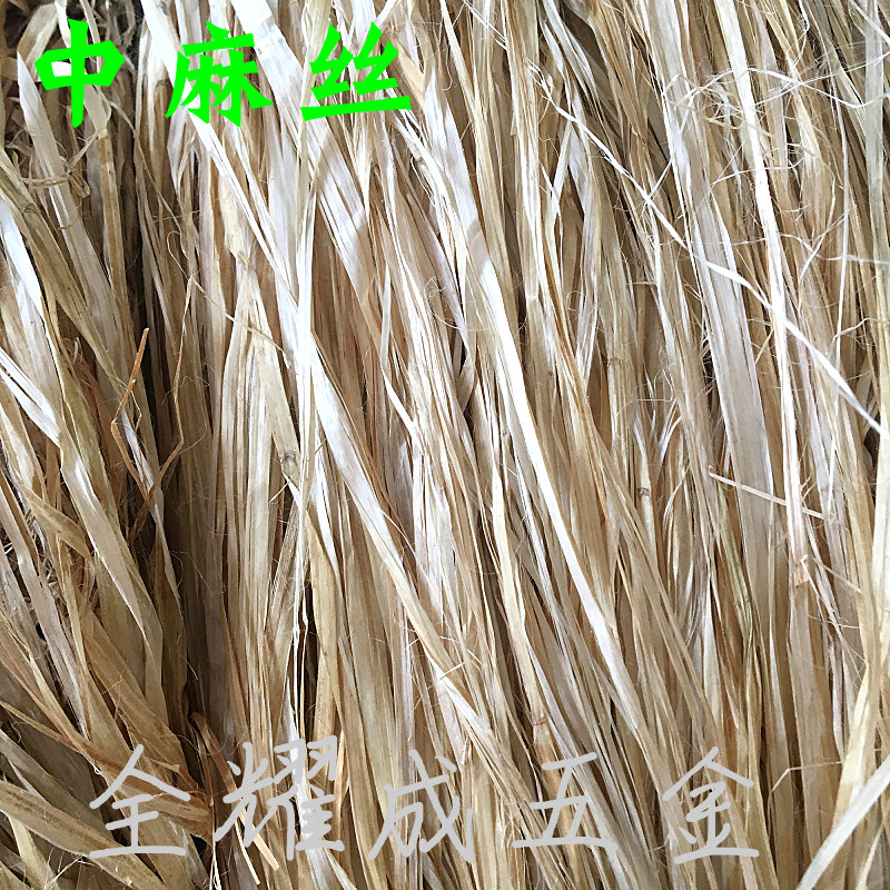 麻丝 细麻线 麻绳水暖工程空调管件管道丝扣密封油麻配合铅油五金
