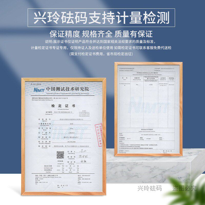 F1M1级小砝码套装不锈钢称砣校准电子秤天平秤标准1公斤2kg5kg500