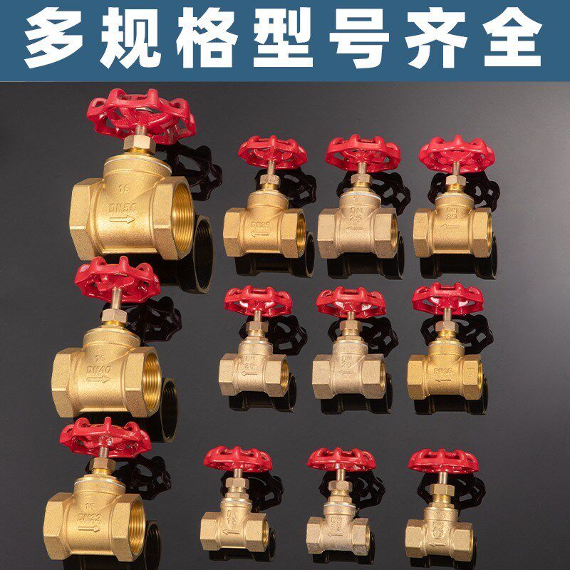 全铜截止阀dn15水管4分6分1寸耐高温20空调25蒸气铜水表开关加厚