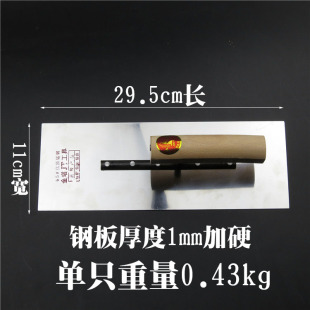 抹泥刀不锈钢板加厚瓦工工具光滑砌砖刀加长抹子刮刀油灰刀抹灰刀