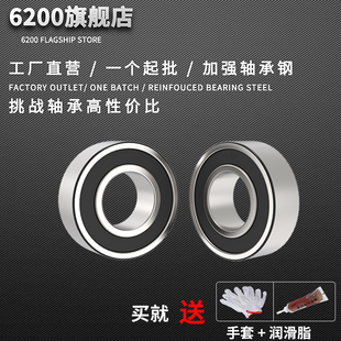 深沟球加厚轴承63007 63008 63009 63010 63011 63012 63013/RS