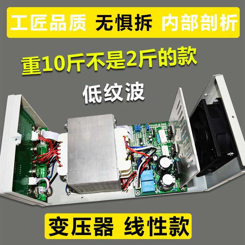 龙威线性电源PS-305D大功率30V5A手机笔记本维修可调直流稳压电源