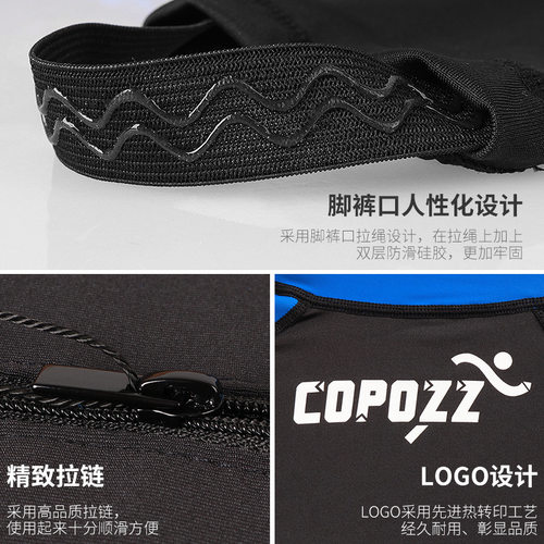 2026新款COPOZZ潜水服套装男女水母衣长袖防晒浮潜泳衣女冲