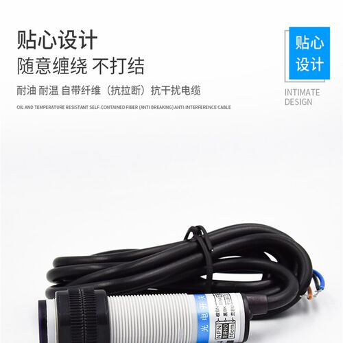 新森正光电开关 E3F-DS10C4 E3F-DS30C4 E3F-DS10B2 E3F-DS30B2