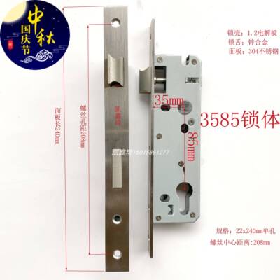 户外庭院门锁体铝艺门35854085管门锁窄边锁芯方管小锁胆6分宽度