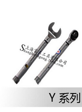 开口头扭矩扳手Y3000预置扭力扳手 力距扳手 Y1000-3000N.m