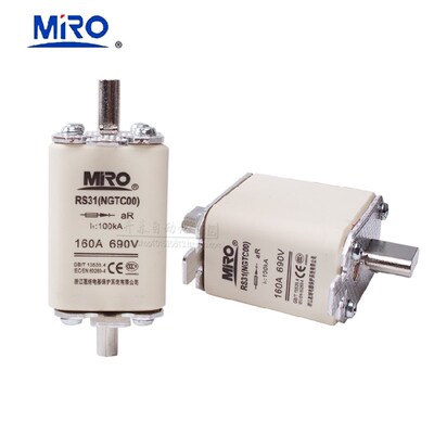茗熔快速熔断器NGTC00保险RS31 50A 63A 80A 100A 125A 150A 160A