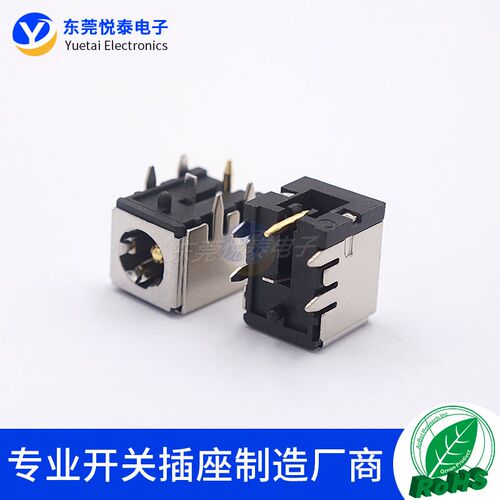DC-007B大电流直流母座显示器笔记本电源插座镀金铁壳支架5521