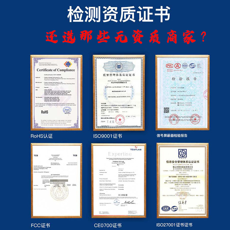林创手机信号放大增强器三网合一排灌设备