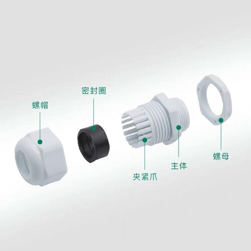 PG型防水接头公制电线穿线电缆固定密封连接器塑料葛格兰头螺纹