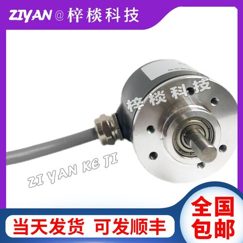 SJ40/6-100B-05LE7全新增量式光电旋转编码器脉冲100轴6mm