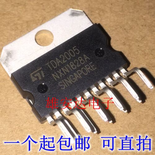 全新原装正品 TDA2005 TDA2005R ZIP-11 音频功放芯片