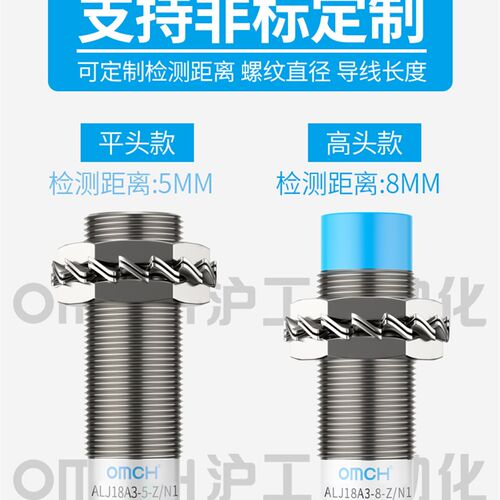 沪工接近开关ALJ18A3-8-Z/P1-N1-N2-P1-P2-D1-D2-A1-A2-A3-N3-P3