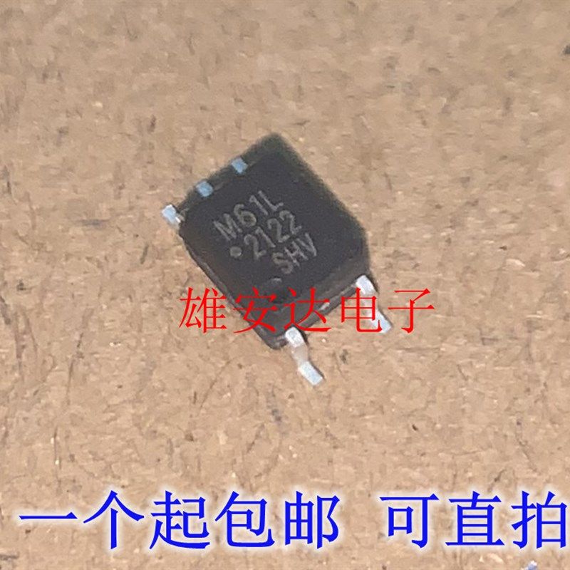 全新原装进口 ACPL-M61L M61L SOP-5 贴片 光耦隔离器 光电耦合器