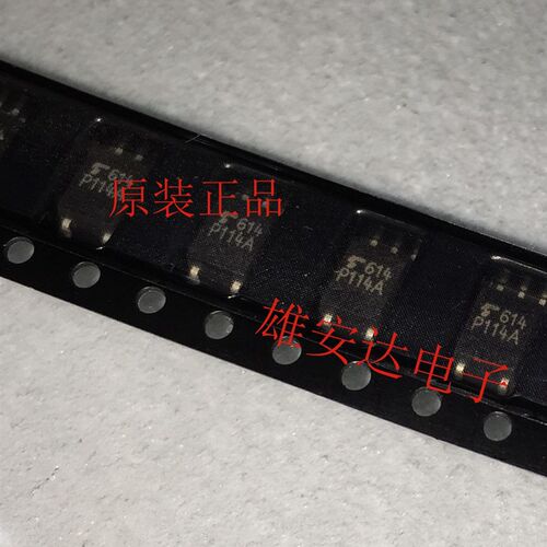 TLP114A 全新原装 丝印P114A SOP5 贴片 光藕 进口现货 高速光耦